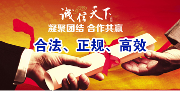 九龙坡讨账公司